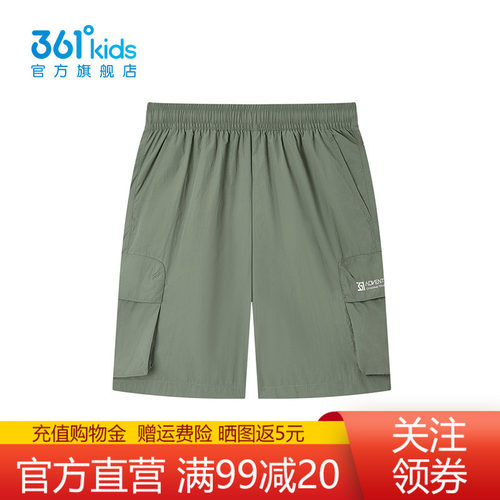 361童装运动五分裤防晒透气短裤