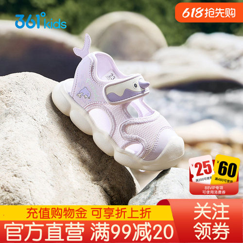 361童鞋女童幼童鞋沙滩凉鞋