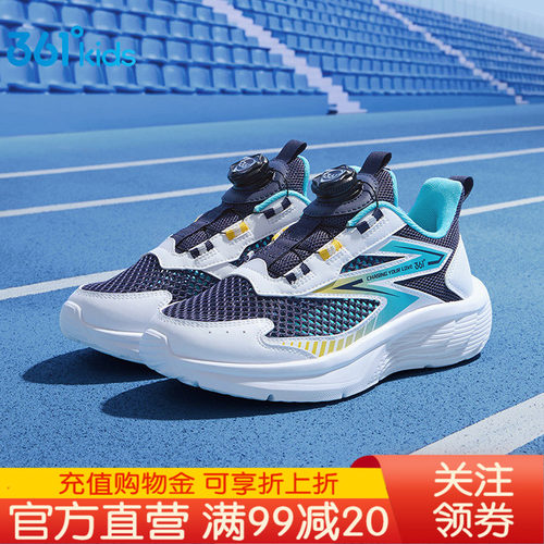 361童鞋运动鞋男童夏季网面透气软底儿童旋钮扣跑步鞋网孔女童鞋 - 封面
