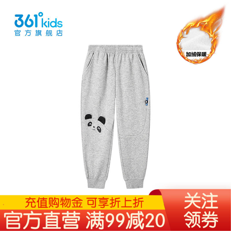 361°童装男童针织加厚长裤
