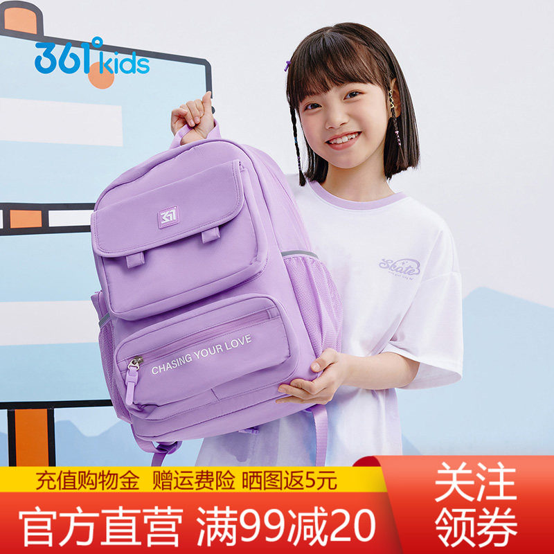 361°童装男女童双肩背包