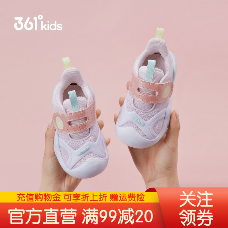 361°女童学步鞋幼童鞋休闲防撞