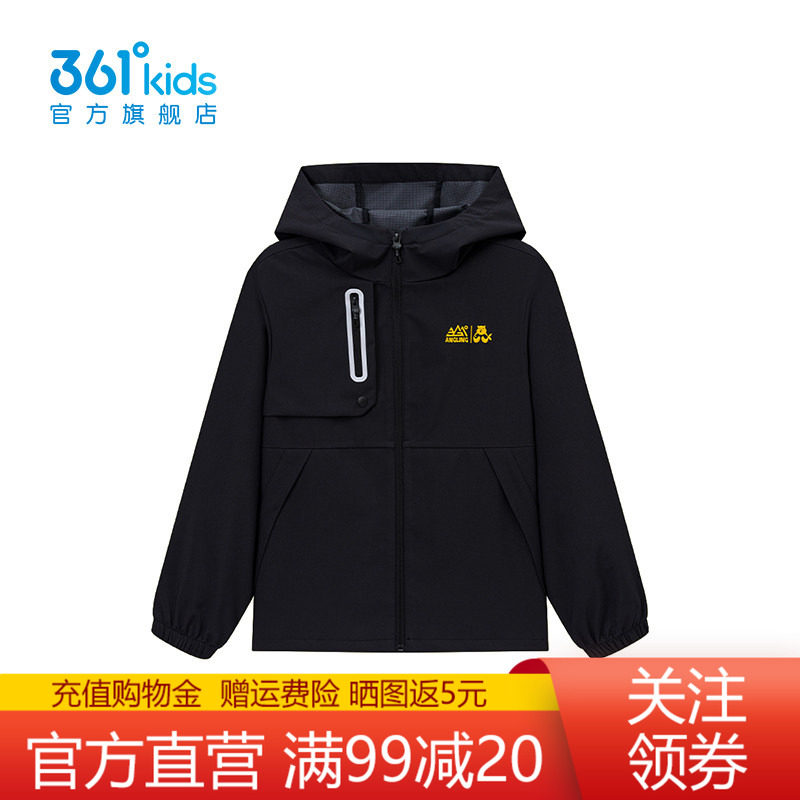 361童装男童外套户外儿童冲锋衣