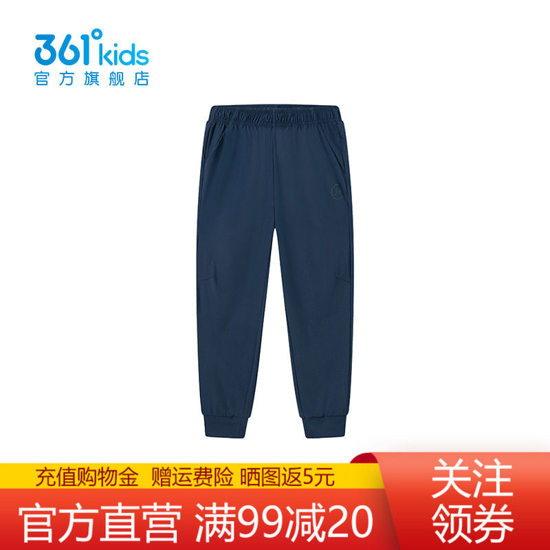 361°童装男针织九分裤2025年夏