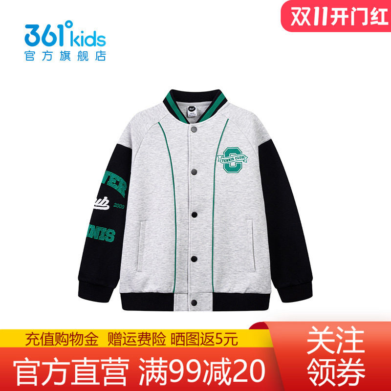 361°童装男童针织外套