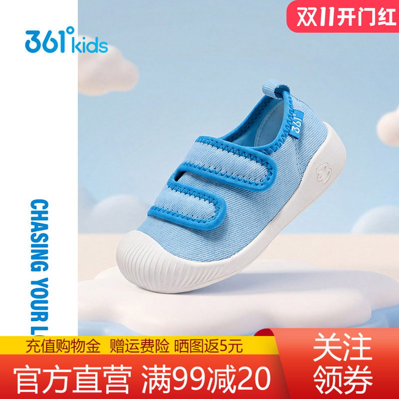 361童鞋帆布鞋男童宝宝鞋子