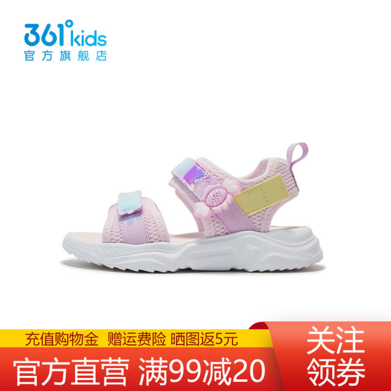 361童鞋凉鞋女童休闲沙滩鞋子
