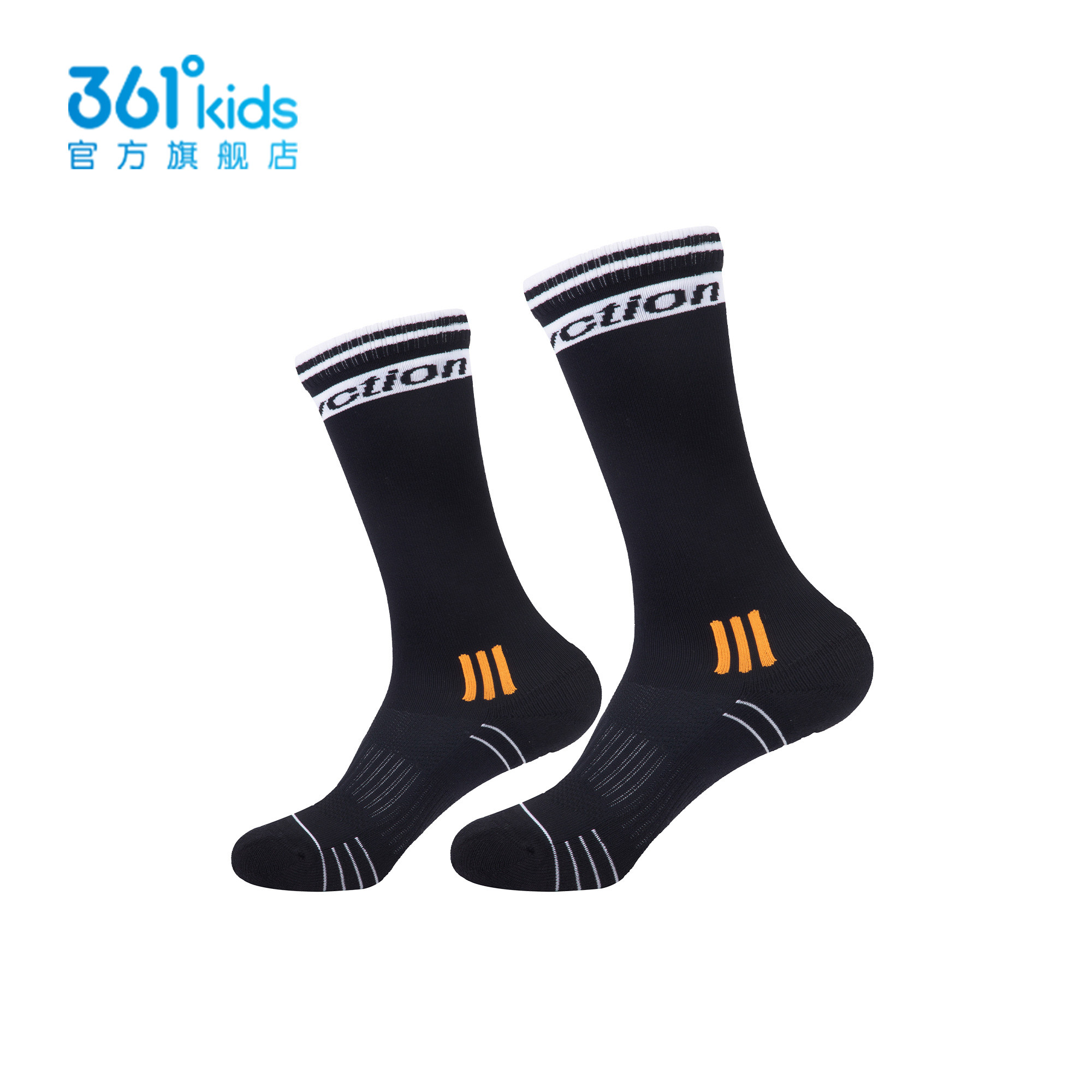 【商场同款】361&deg;童装男女童足球袜2026年秋冬季新款中大童袜