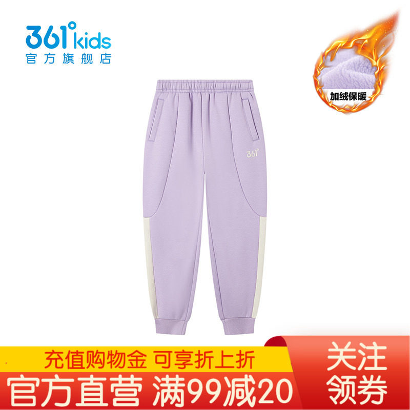 361°童装女童针织加厚长裤