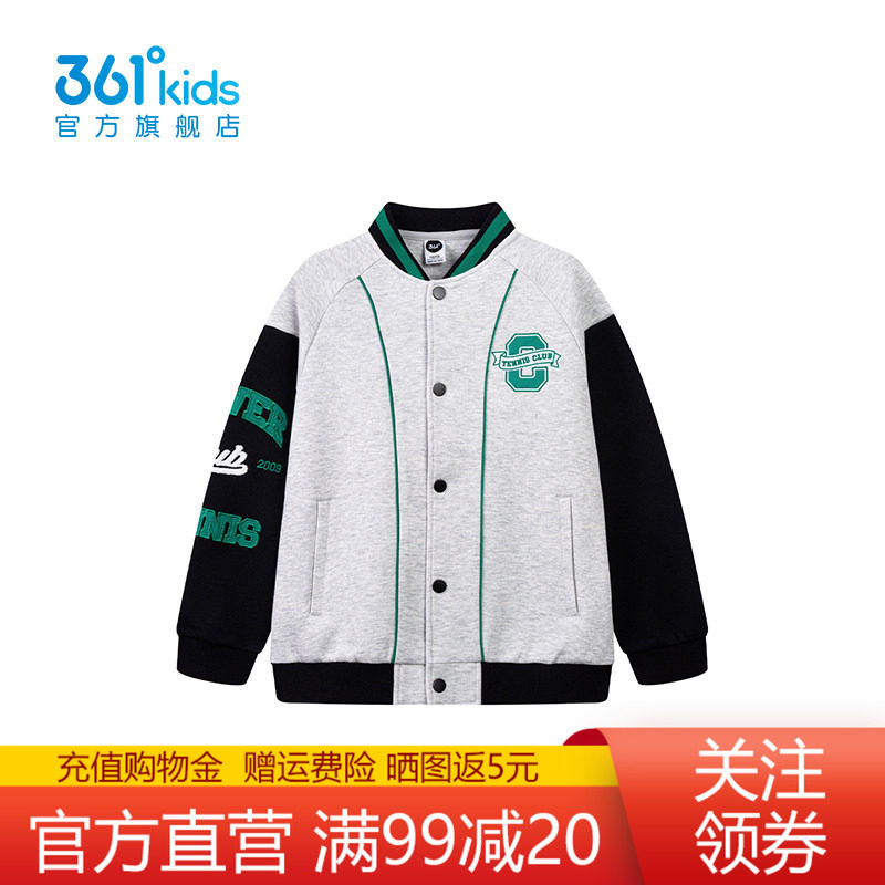 361°童装男童针织外套