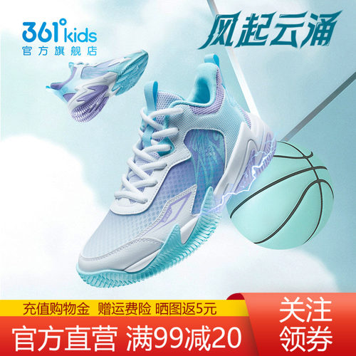 悍将|361童鞋儿童篮球鞋运动鞋