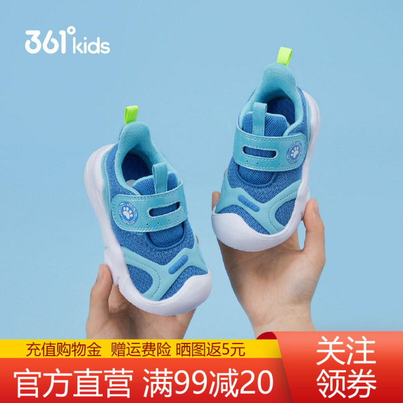 361度男童学步鞋幼童鞋网面透气