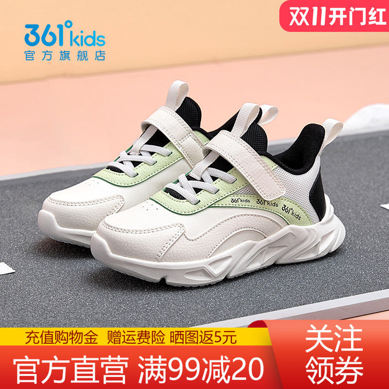 361童鞋儿童运动鞋男童秋冬新款
