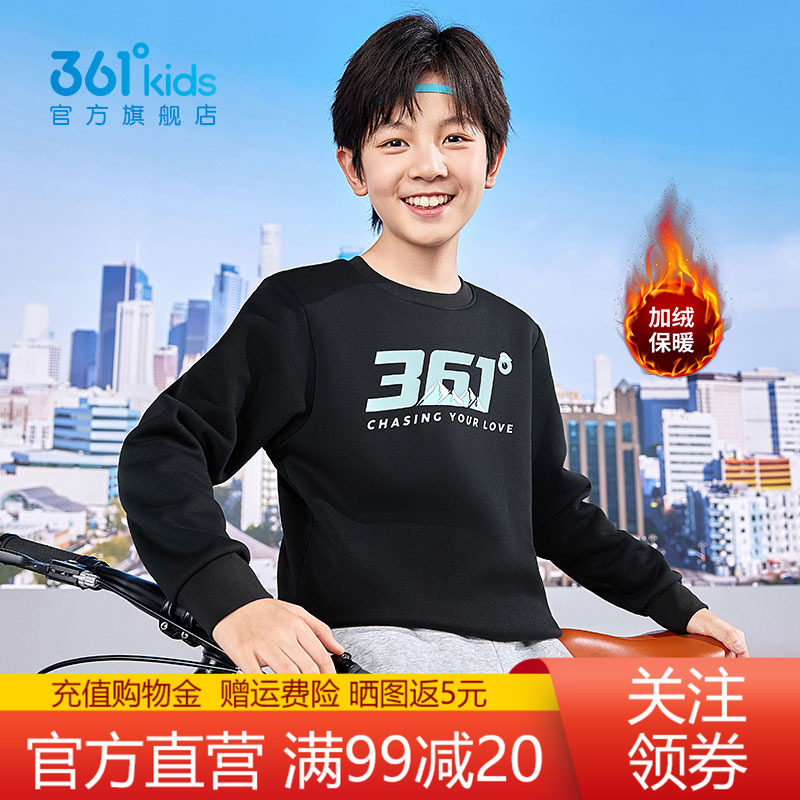 361童装加绒套头卫衣男童冬季