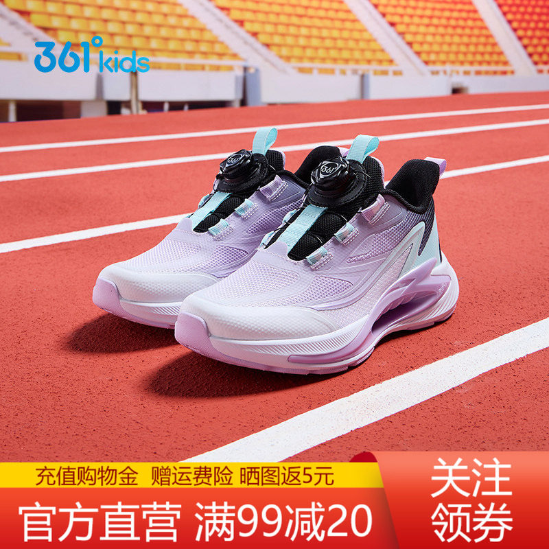 风透7丨361儿童跑鞋女童运动鞋