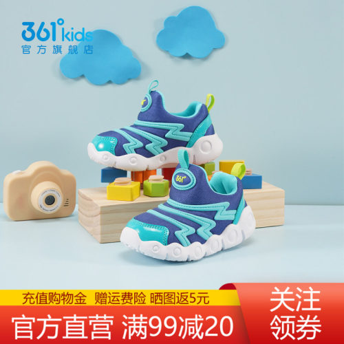 361毛毛虫童鞋学步鞋男童秋季