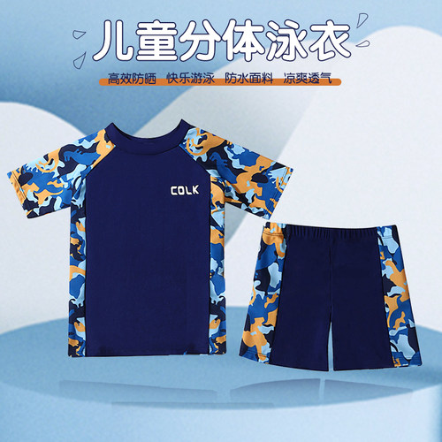 百雅儿童分体泳装分体速干运动