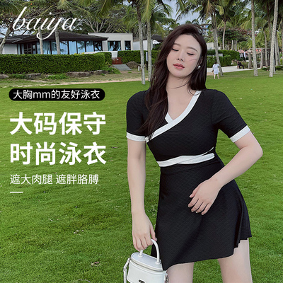 大码遮肉显瘦平角裤百雅胖mm女