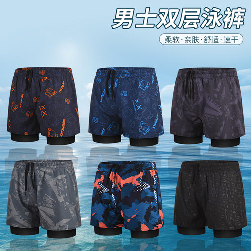 温泉全套专业平角泳衣平角裤百雅