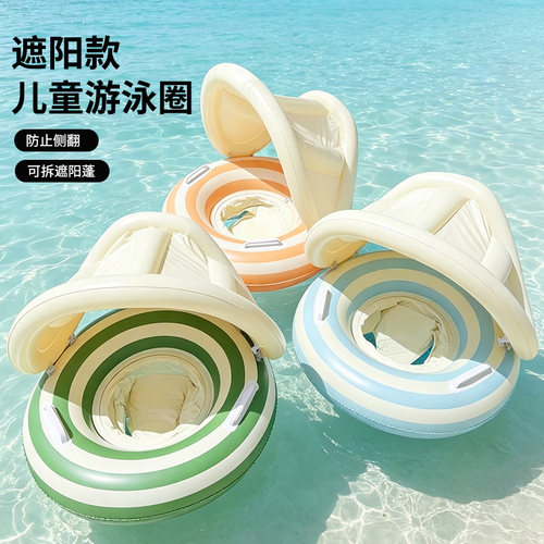 儿童遮阳棚防侧翻专用大浮力坐圈