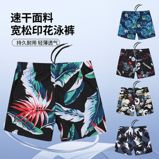 平角游泳裤 男士 宽松防尴尬沙滩度假专业温泉泳衣加大时尚 大码 泳裤