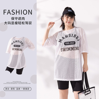 时尚宽松大码游泳衣百雅泳衣女
