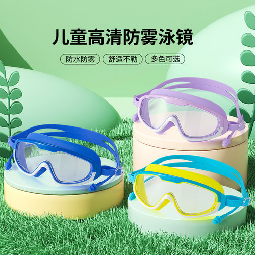 骐浪高清防水防雾护目潜水工具