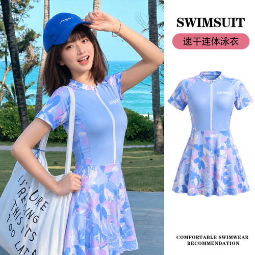 泳衣女运动裙式连体游泳戏水泳装