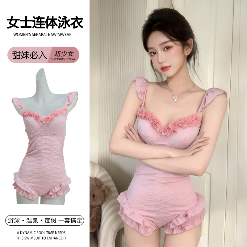 泳衣女2025新款纯欲风连体吊带甜美修身显瘦性感钢托度假温泉泳装