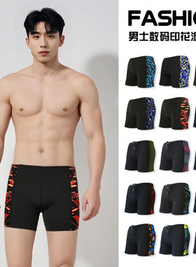 男士平角加肥大码防尴尬泳裤