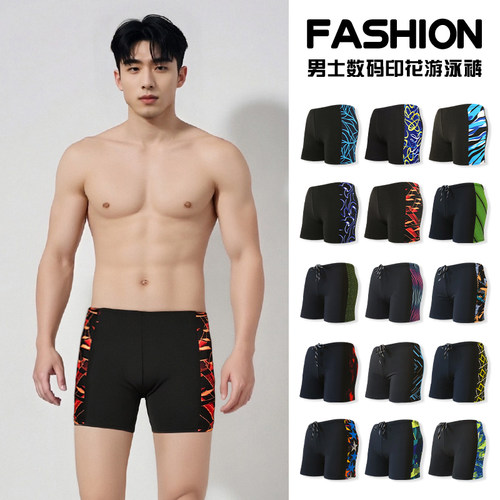 男士平角加肥大码防尴尬泳裤