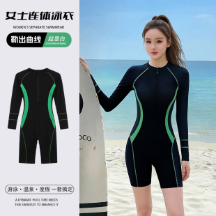 夏泡温泉竞速训练冲浪游泳馆专业装 2026新款 泳衣女连体保守长袖