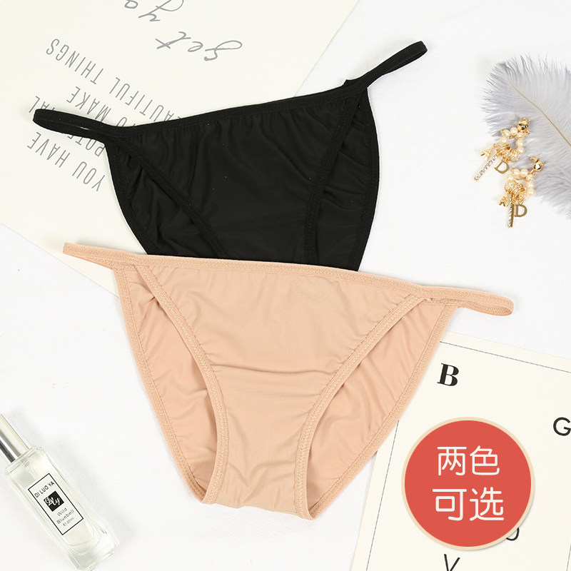 比基尼女士打底裤游泳防走光丁字裤肉色无痕隐形bikini泳衣安全裤
