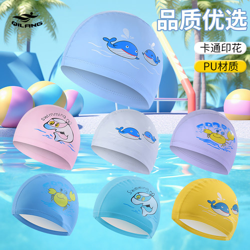 儿童PU泳帽男女童卡通海洋印花高弹防水不勒头宝宝温泉洗澡游泳帽