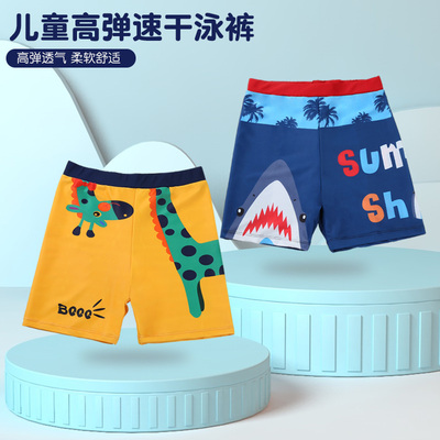 儿童泳裤卡通印花平角带帽子
