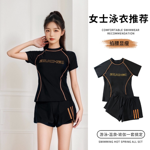 显瘦运动休闲温泉泳衣百雅泳装女