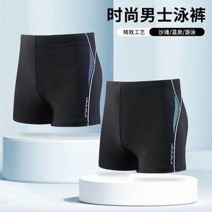 宽松速干男士 男士 成人防尴尬舒适平角大码 新款 泳衣水上乐园游 泳裤