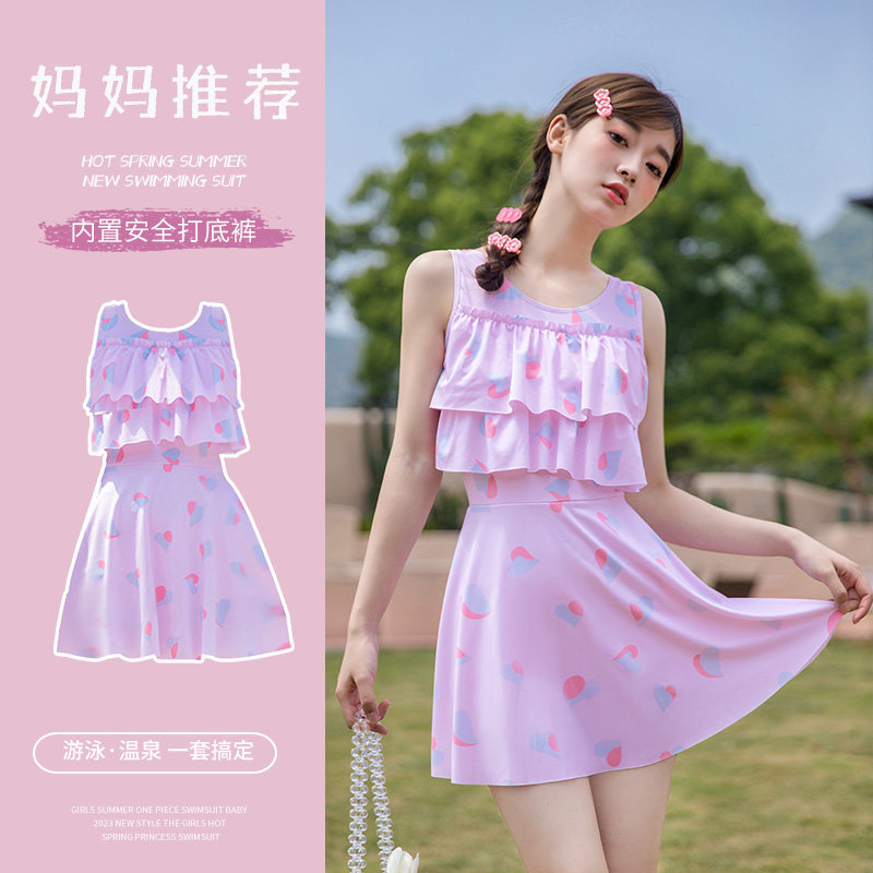 夏季儿童泳衣女孩连体女童速干游泳衣大童少女可爱洋气温泉泳装,运动/瑜伽/健身/球迷用品,儿童泳衣/裤,淘宝优惠券,粉丝福利购,淘宝优惠卷