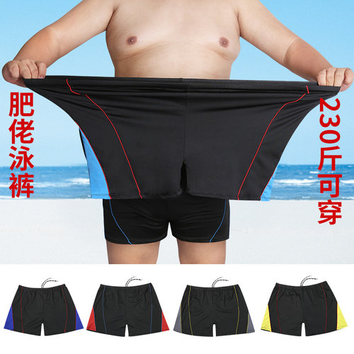 百雅泳裤男士防尴尬宽松度假短裤