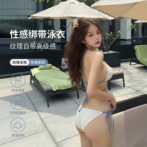 2025新款夏季泳衣女抽绳绑带性感分体比基尼辣妹沙滩温泉度假泳装