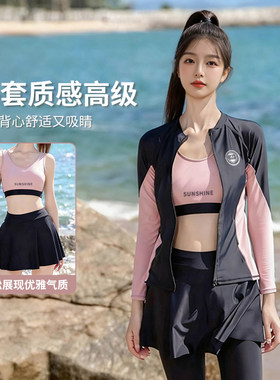 2026新款泳衣女大码分体四件套运动保守长袖海边潜水冲浪温泉泳装
