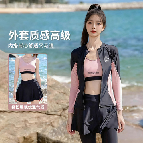 2025新款泳衣女大码分体四件套运动保守长袖海边潜水冲浪温泉泳装