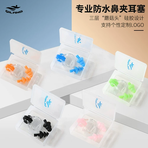 Снаряжение, силиконовые беруши, водонепроницаемый носовой зажим для плавания для детей и взрослых, дайвинг, оптовые продажи