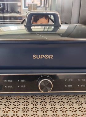 苏泊尔鸳鸯电火锅7L H3925FK872Y多功能分体式蒸煮炒电热锅不粘锅