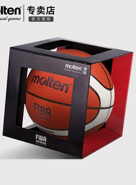 摩腾篮球7号正品6号女5号儿童学生通用耐磨篮球GM7X升级款BG3800
