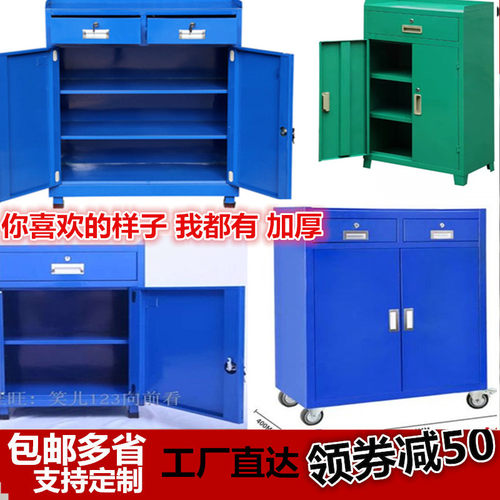 加厚铁制双开门工具柜 浙江产落地文件柜 蓝色钢制抽屉柜 工厂车