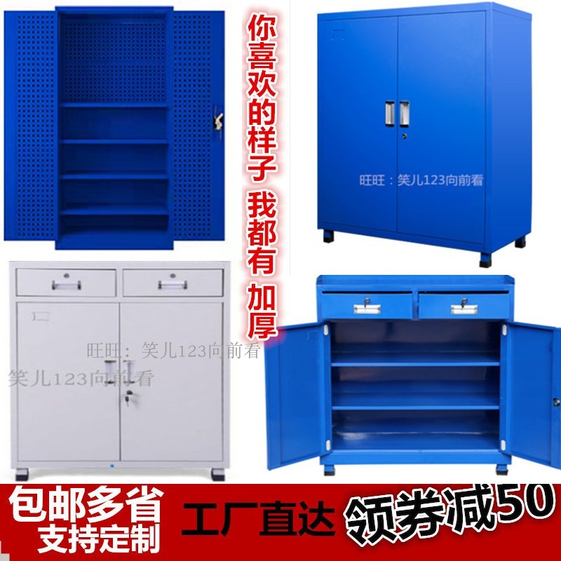 五金汽修铁皮工具车家用储物