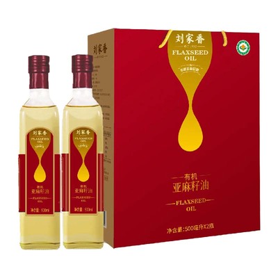 刘家香有机亚麻籽油礼盒500ml*2瓶
