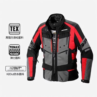 SPIDI斯必迪摩托车骑行服四季 机车摩旅防水三合一拉力服 EVO男款