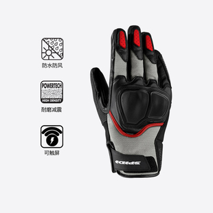 SPIDI斯必迪摩托车手套防水防摔触屏机车骑士摩旅夏日风暴男女款